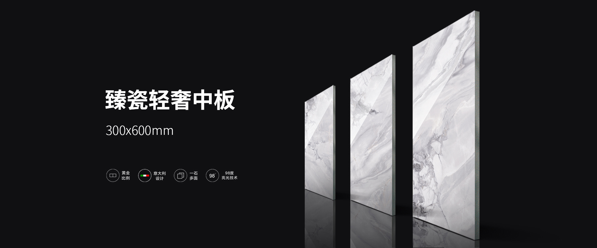 首页广告