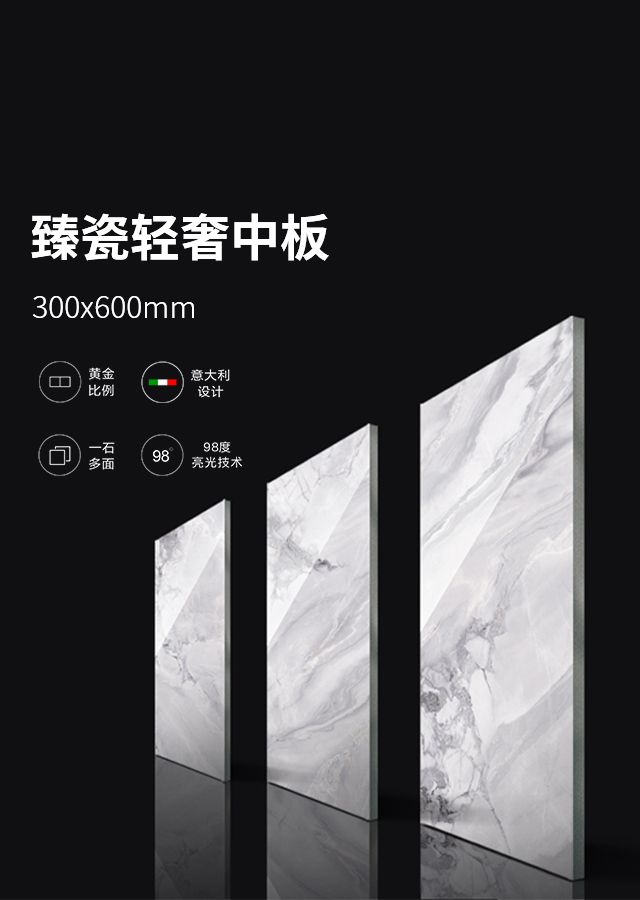 首页广告