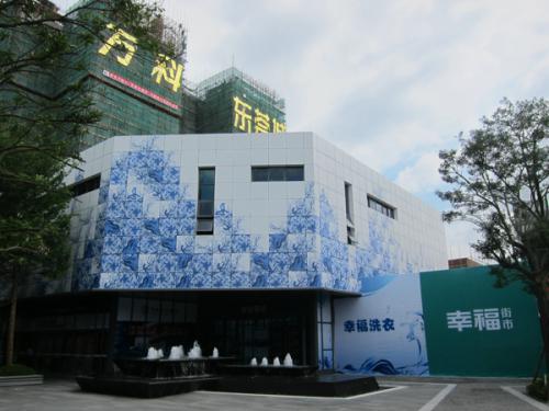 小区住宅